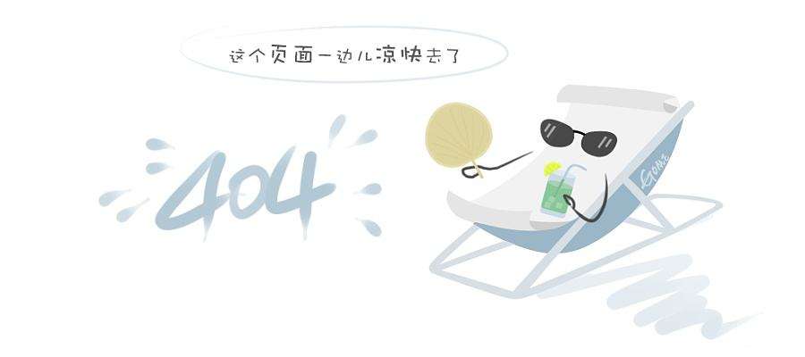 藏石要彰显个性